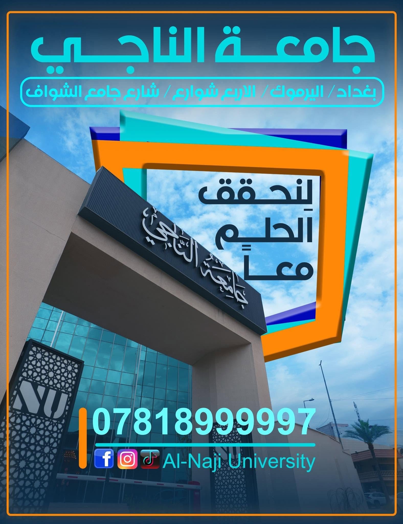 2026081311
