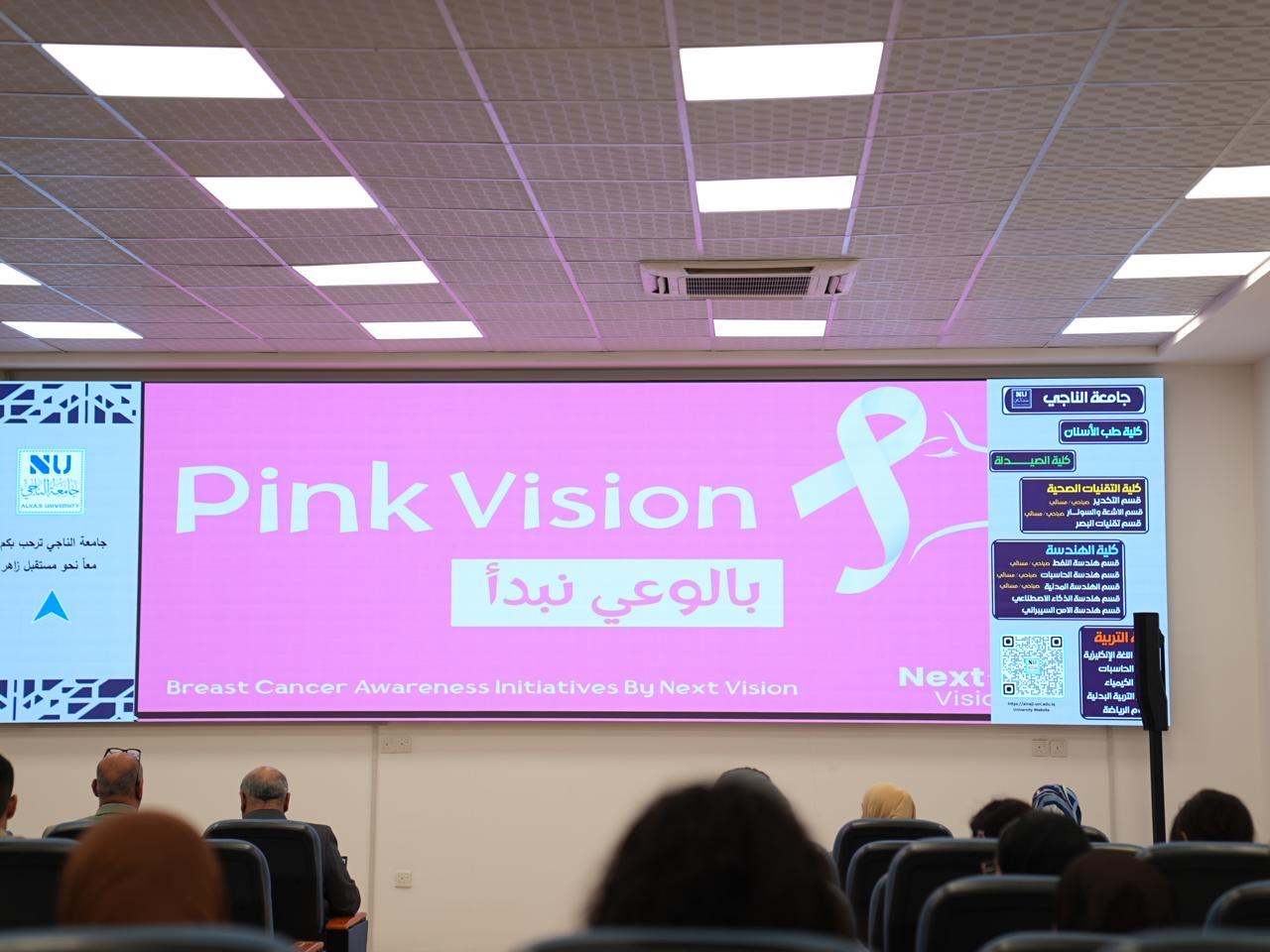 Picture from the event